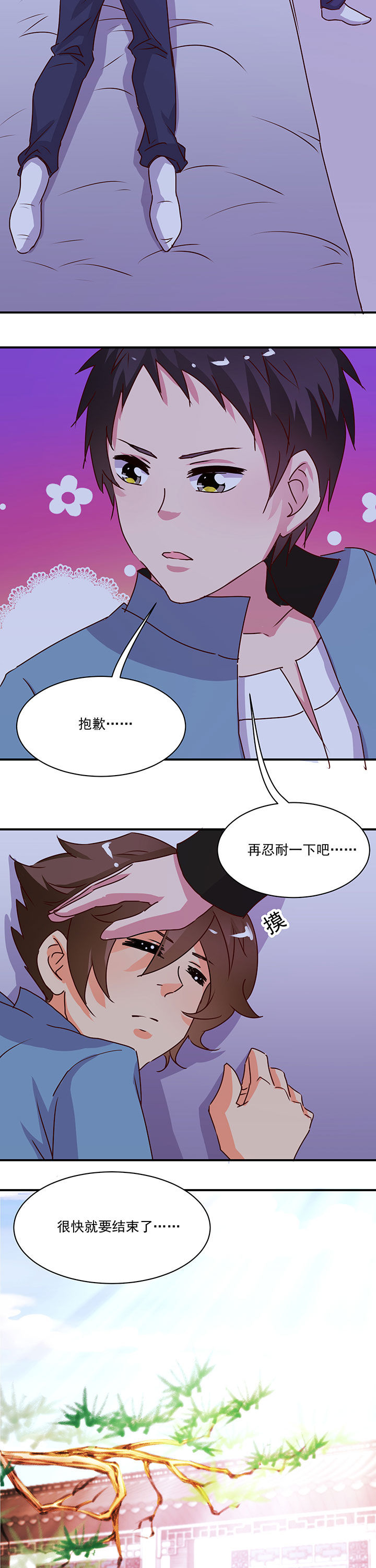 第32章：2