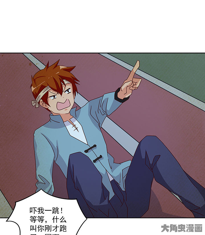 第124章：23