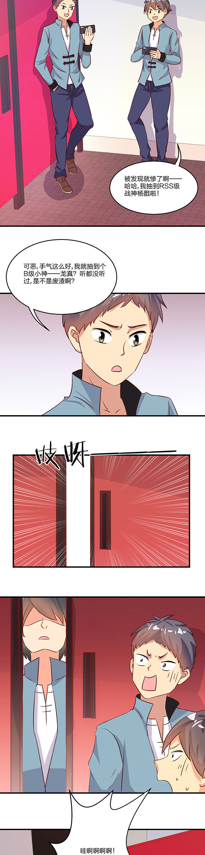 第75章：1