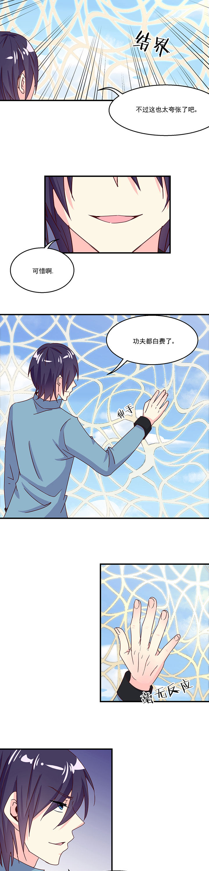 第84章：1