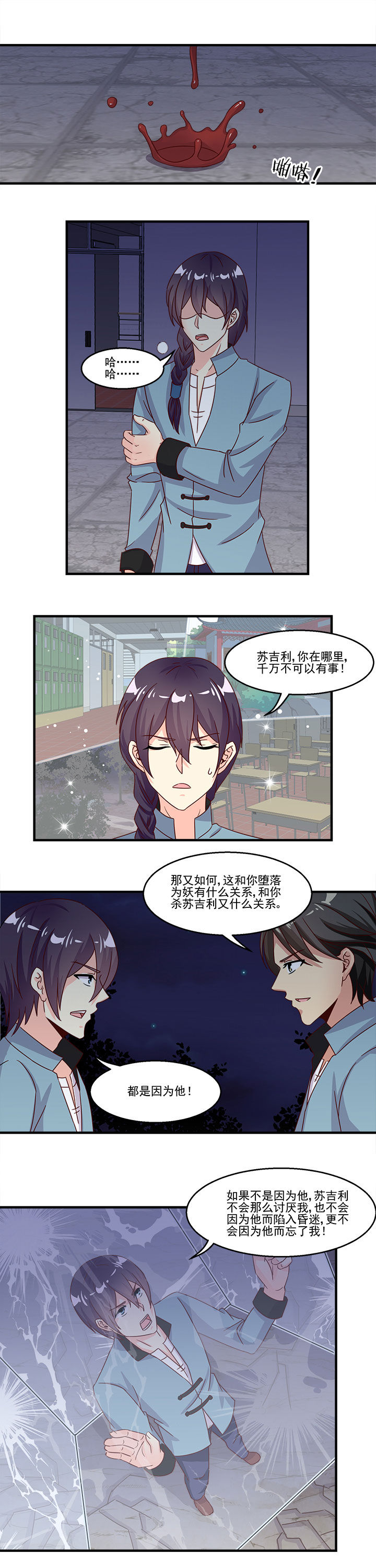第91章：4