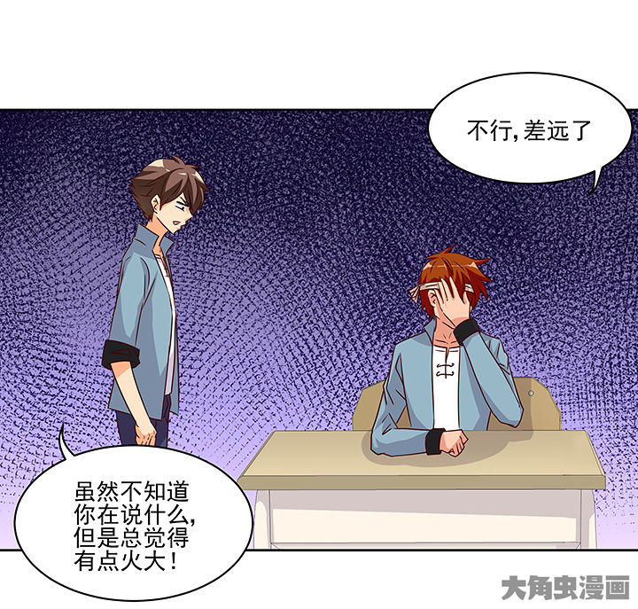 第127章：7