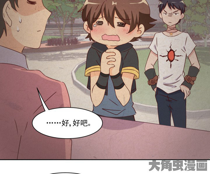 第109章：39