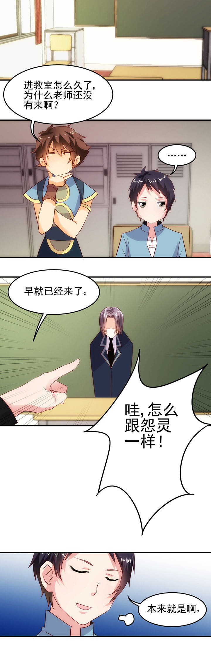 第9章：3
