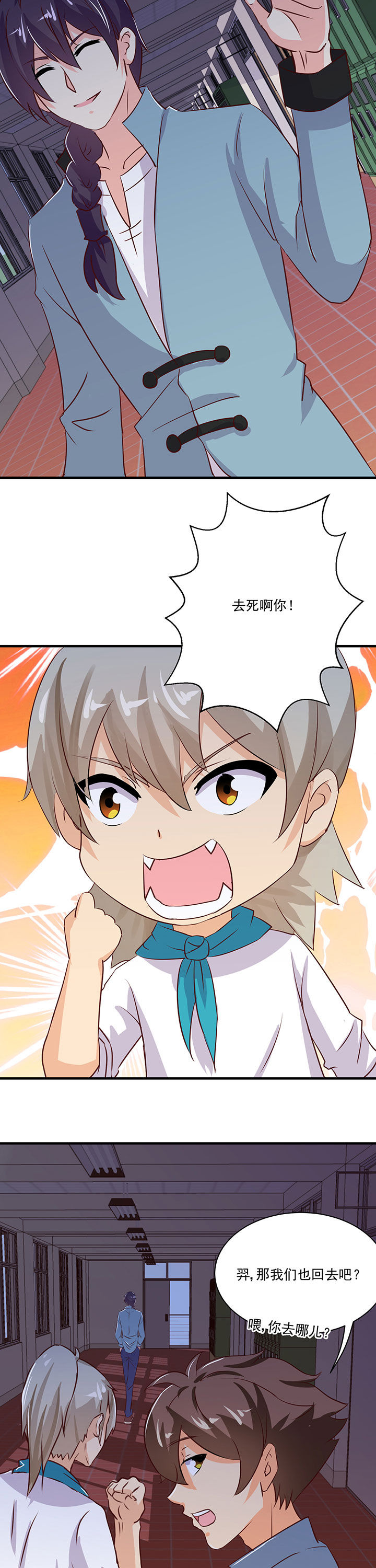 第70章：2
