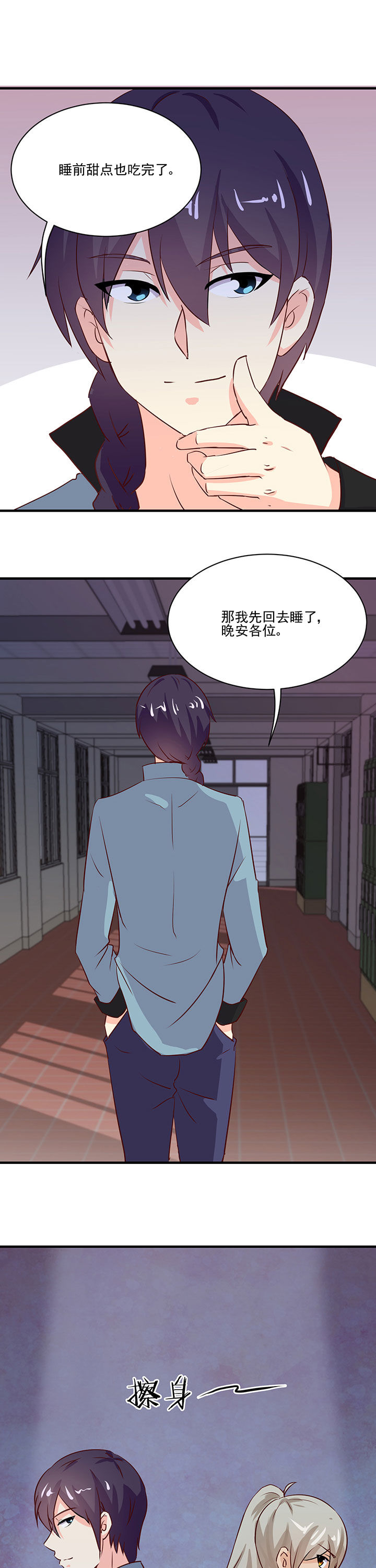 第70章：0