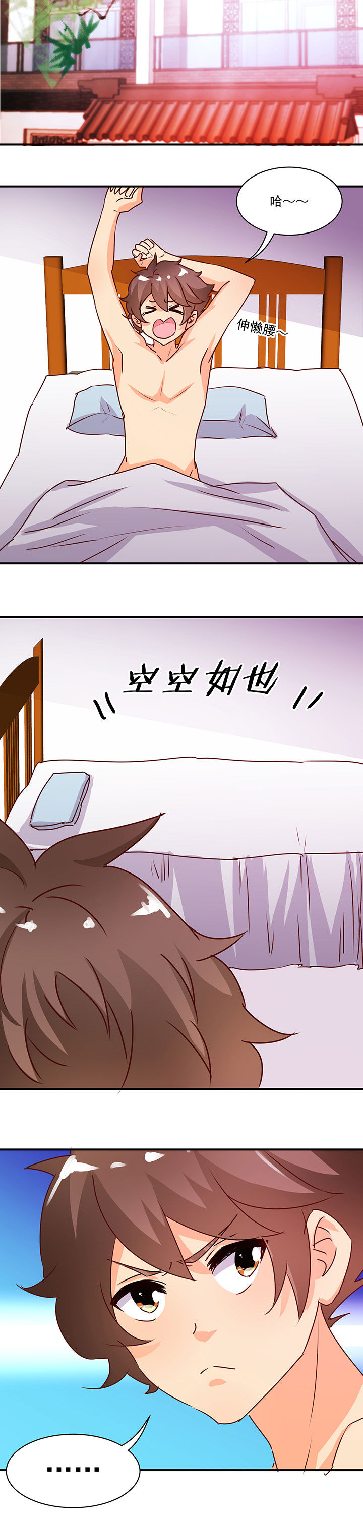 第32章：3