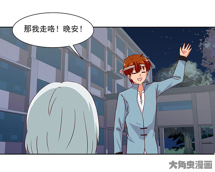 第121章：9