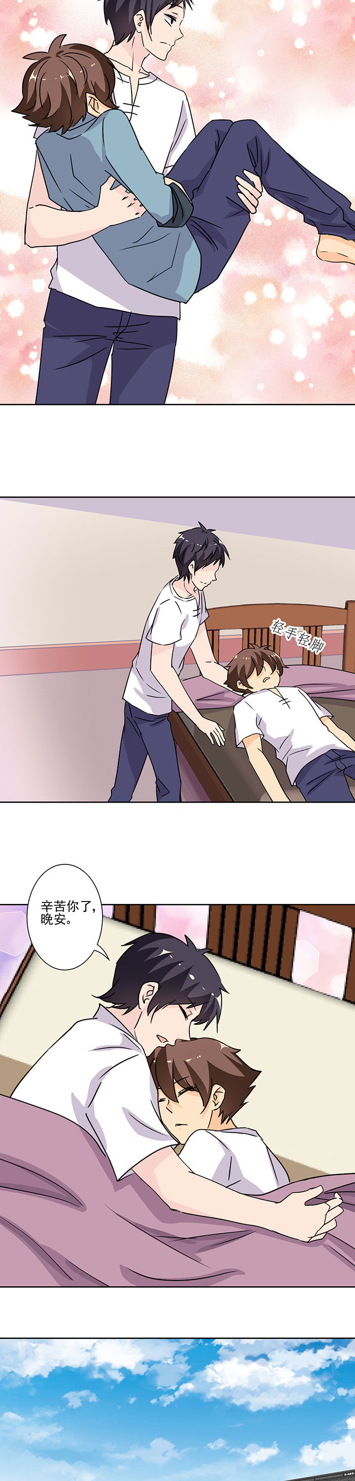 第99章：2