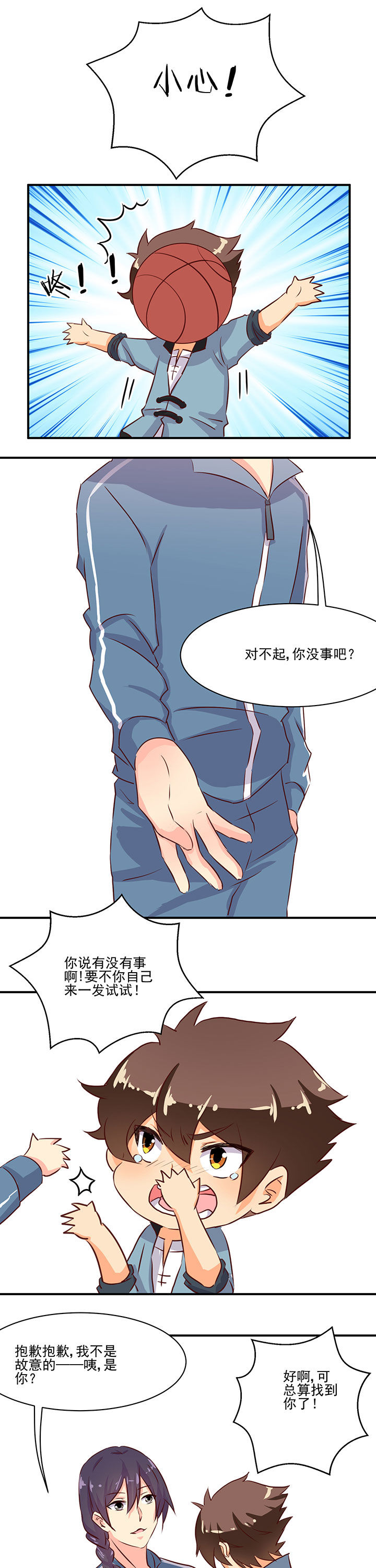 第56章：6