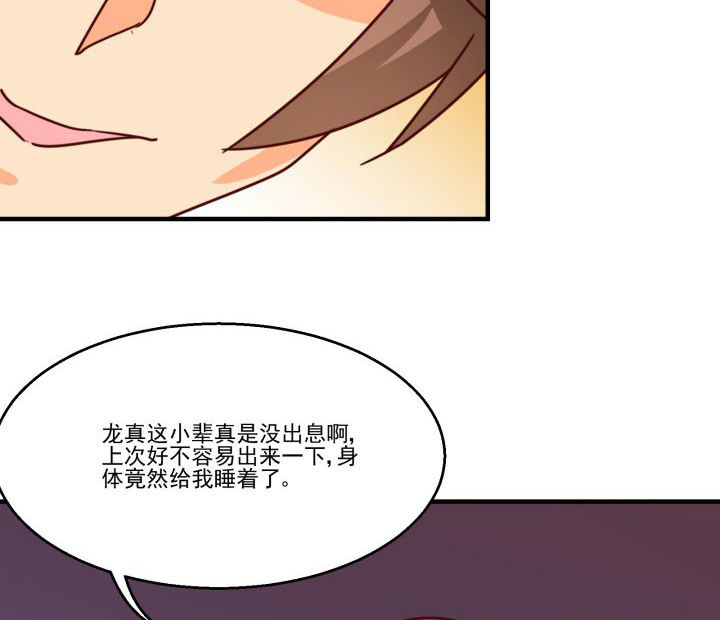 第85章：26