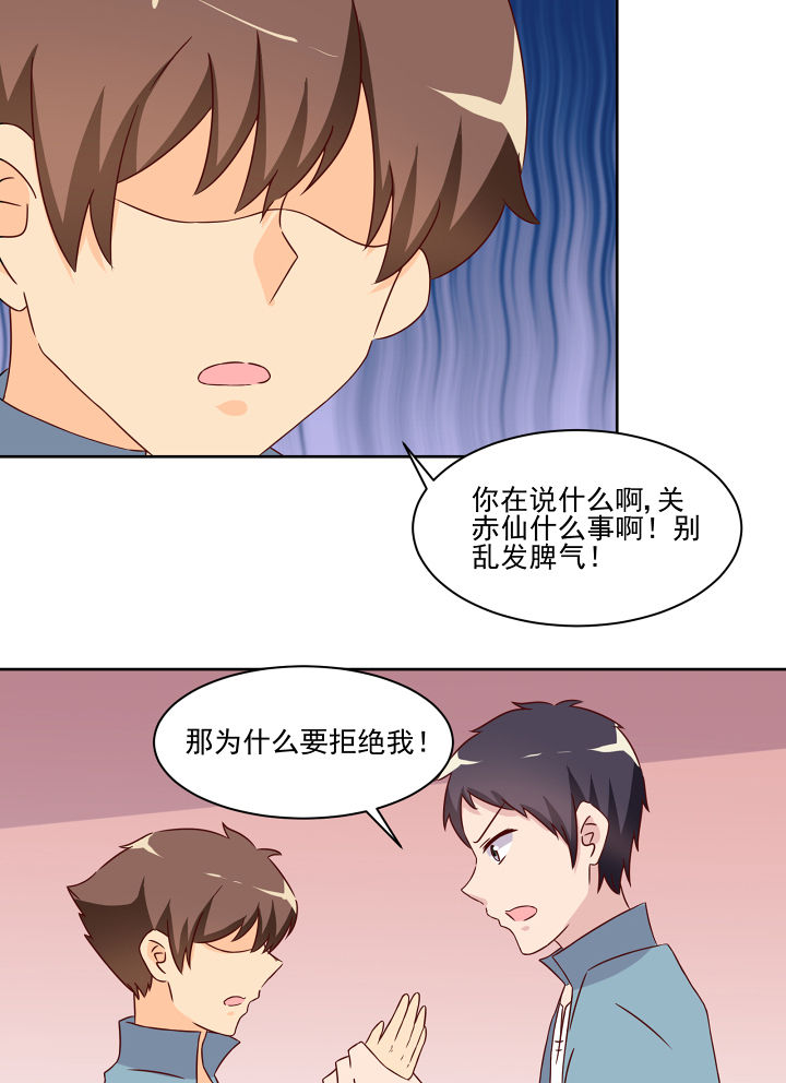 第118章：20
