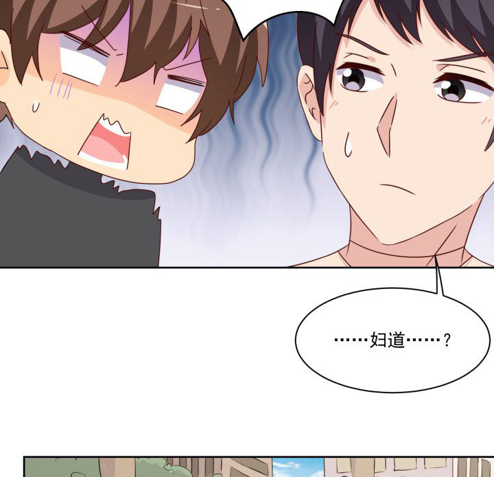 第108章：7