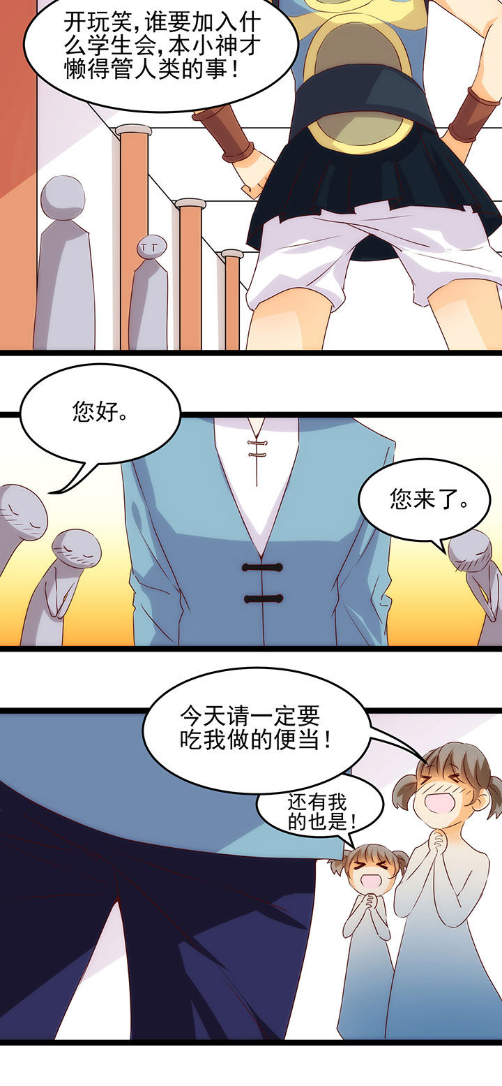第5章：2