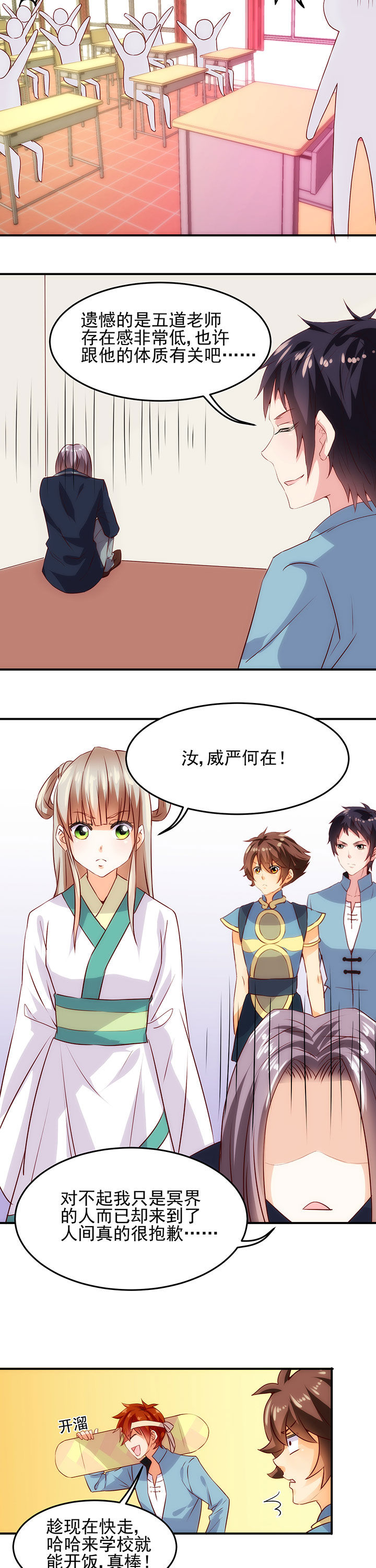 第9章：6