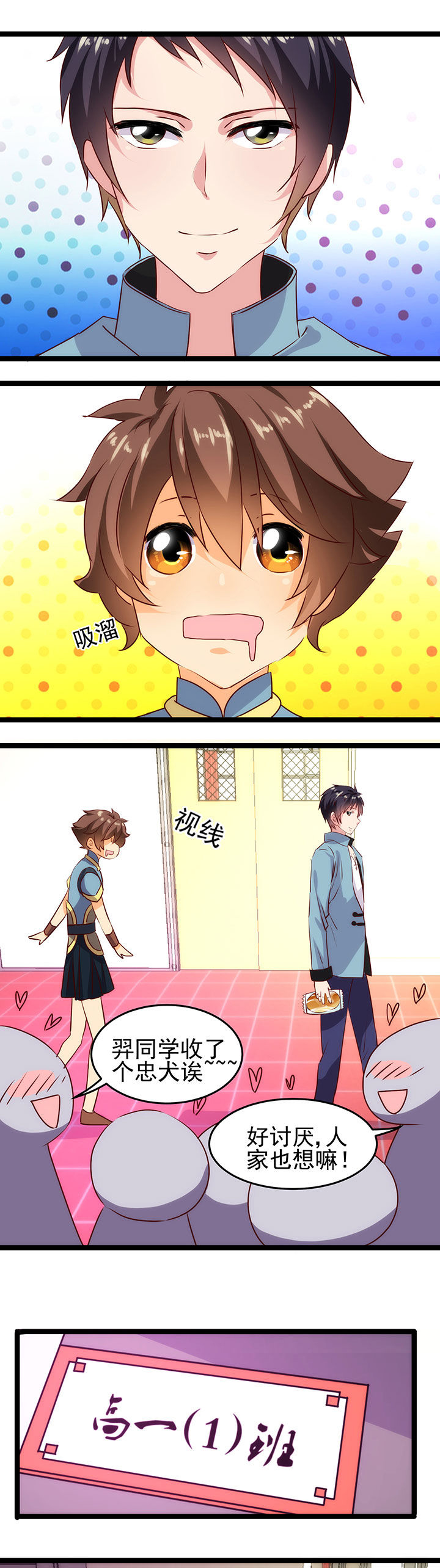 第13章：0