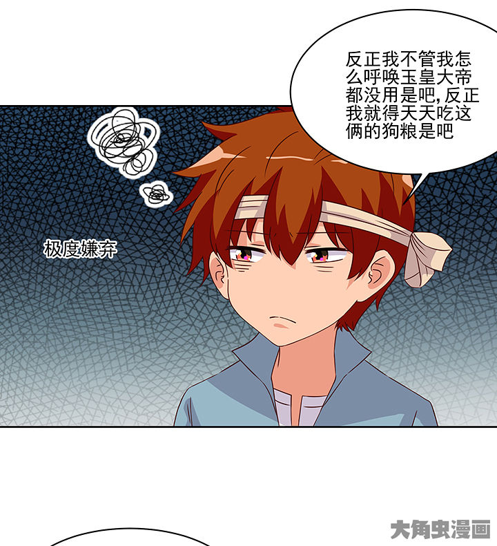 第127章：17