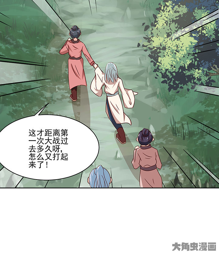 第131章：20