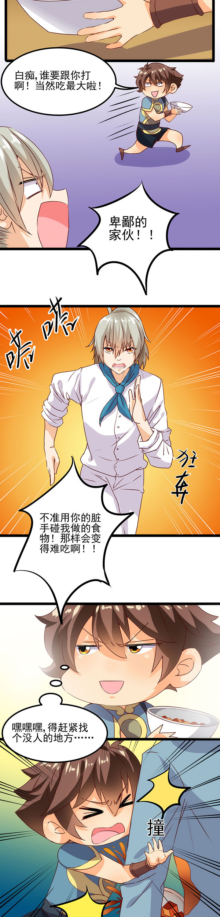 第11章：1