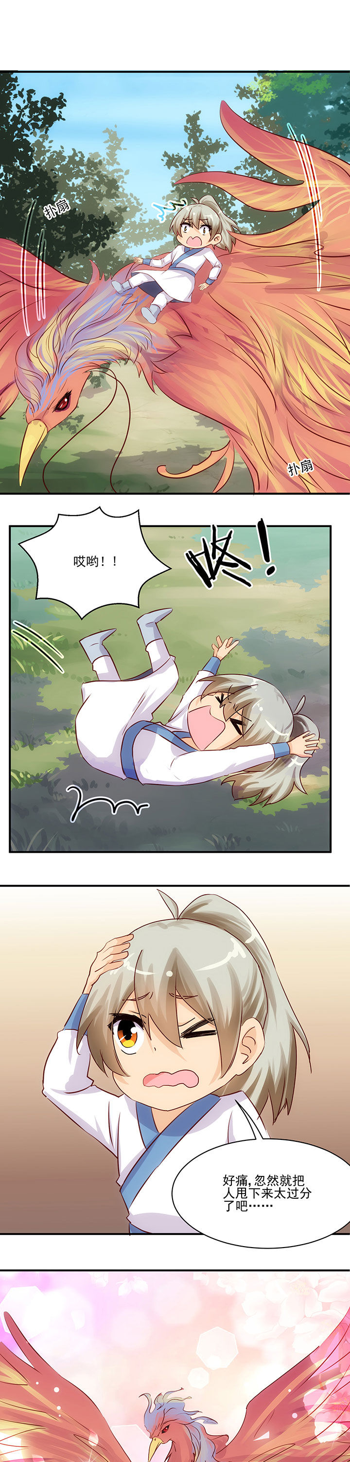 第59章：0