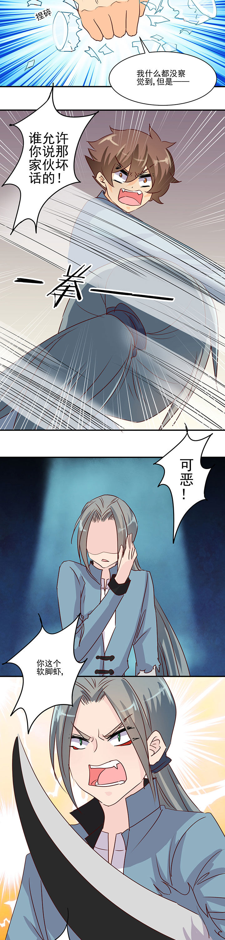 第39章：2
