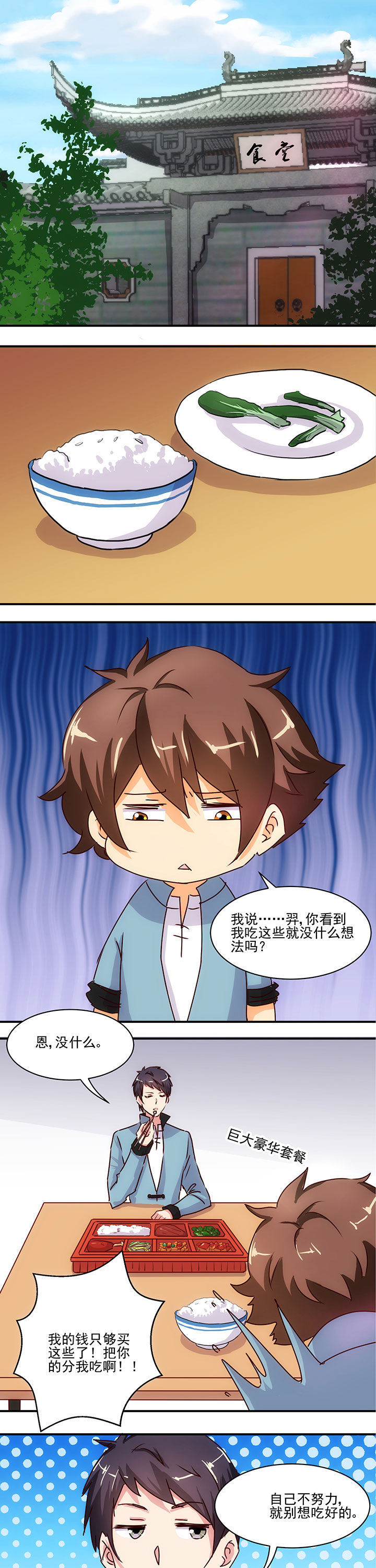 第52章：6