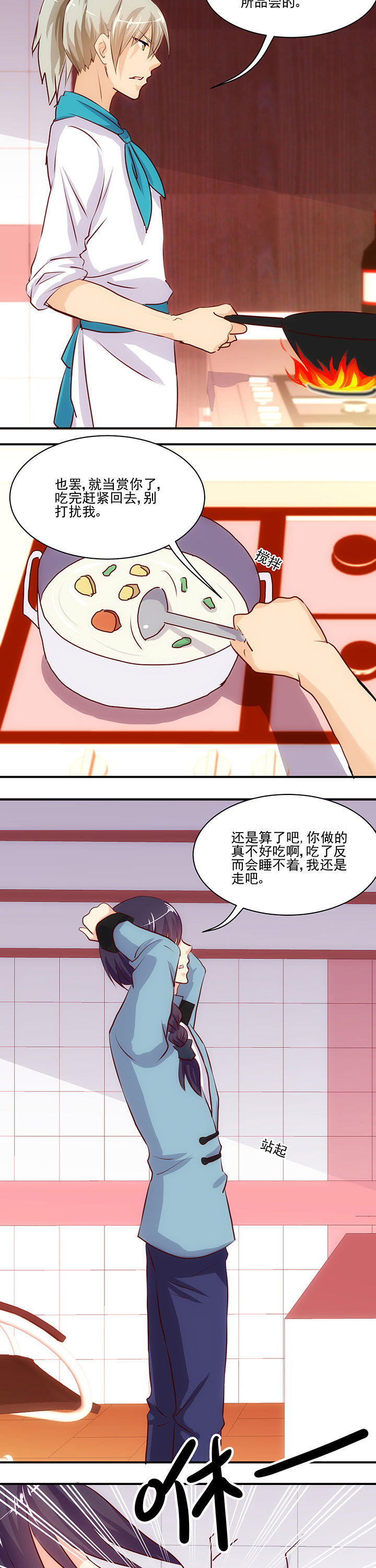 第52章：2
