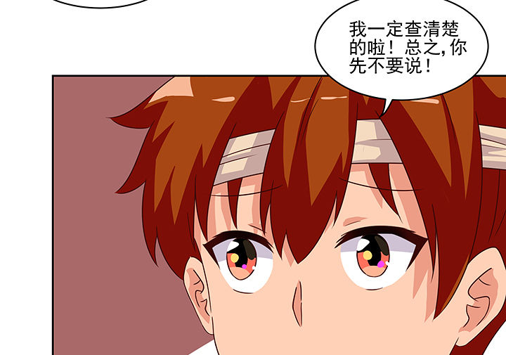第123章：7