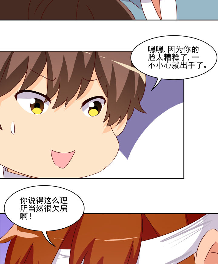 第118章：3