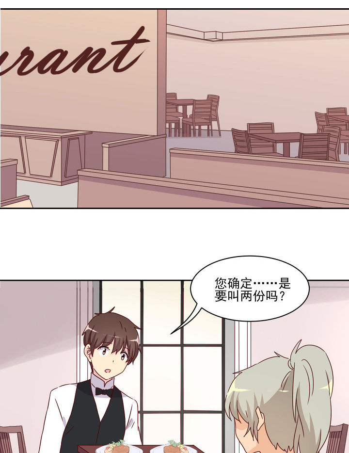 第110章：0