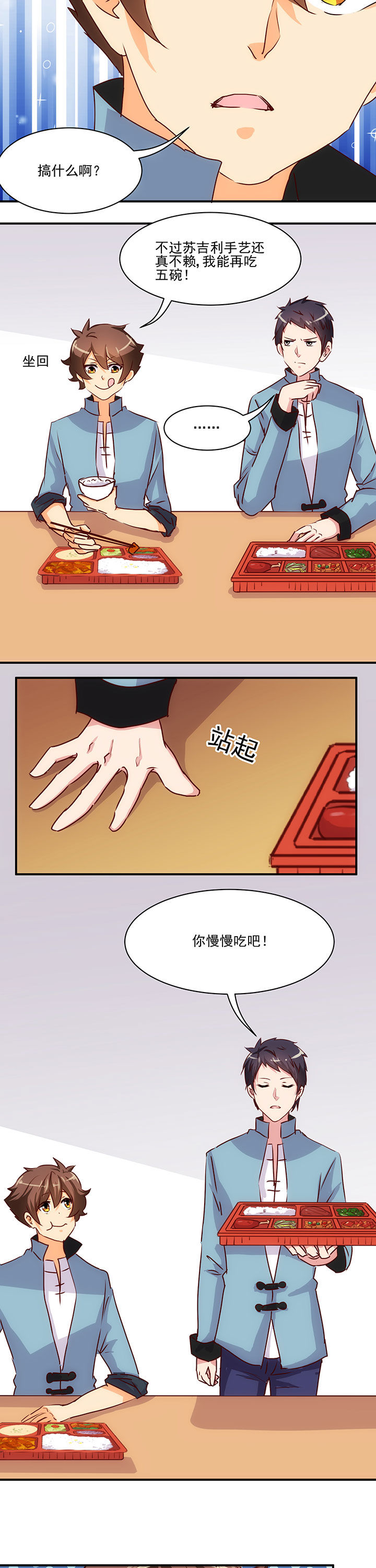 第53章：2