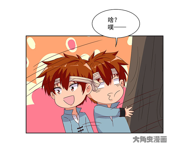 第124章：6