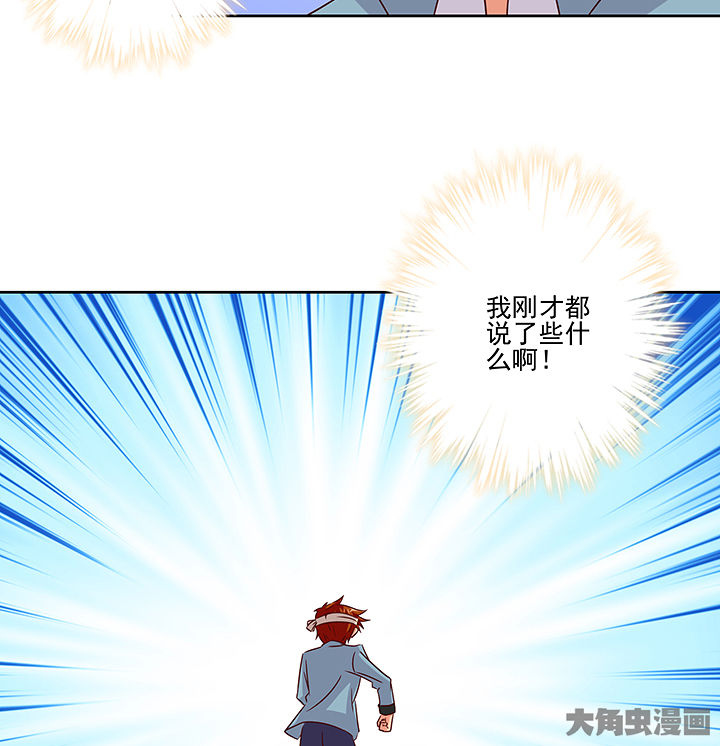 第128章：32