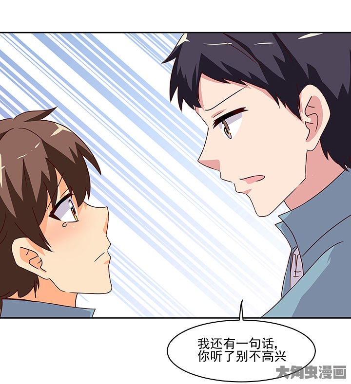 第123章：36