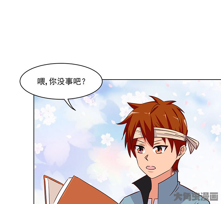 第133章：30