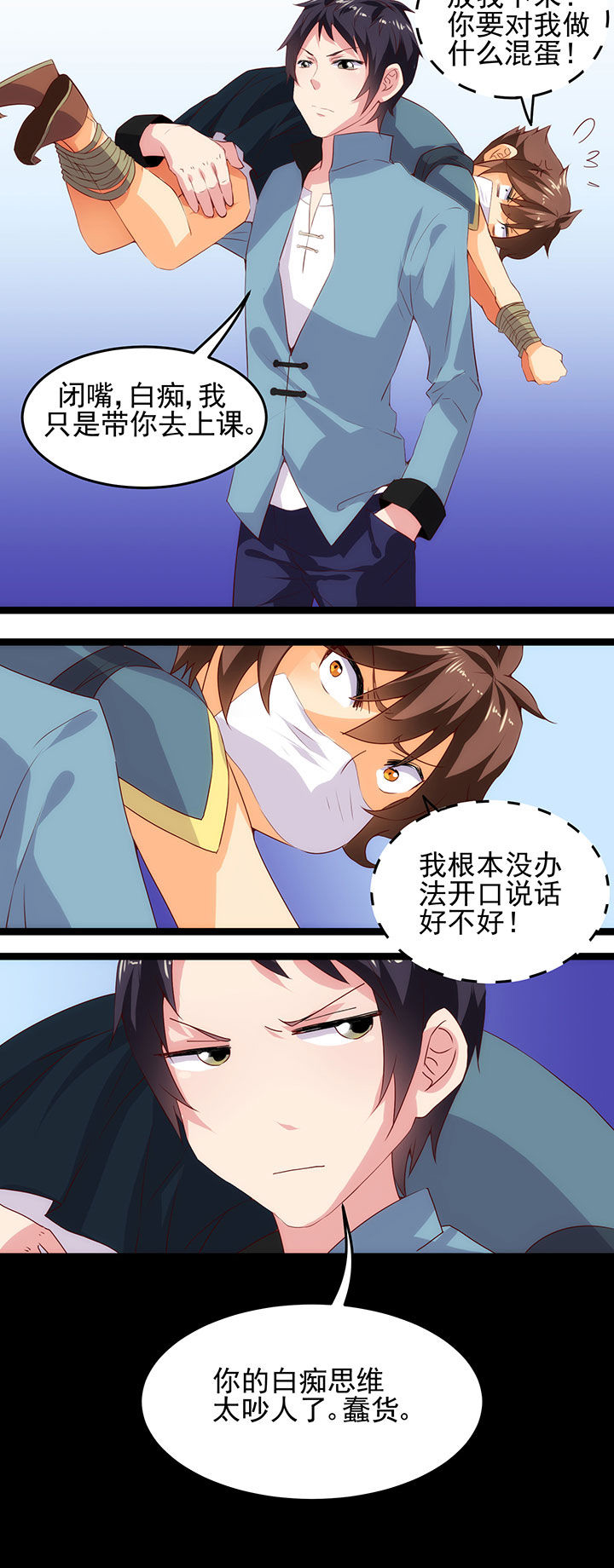 第6章：5