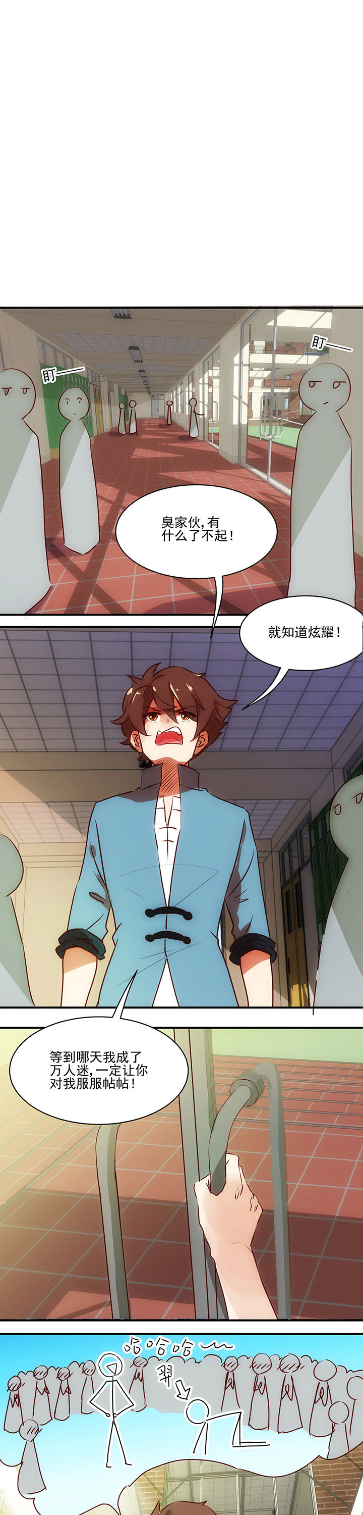 第54章：0