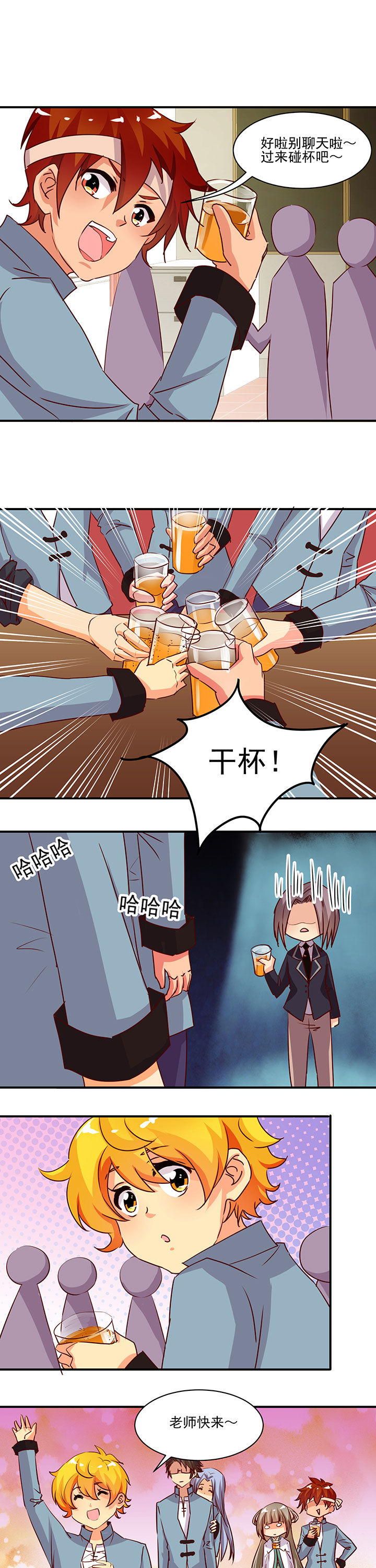 第35章：3