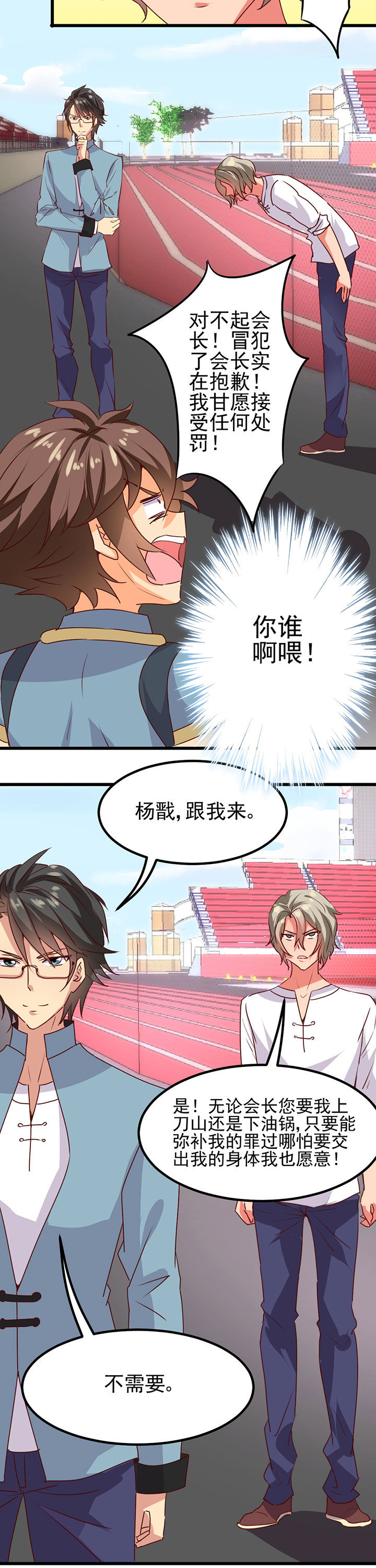 第17章：7