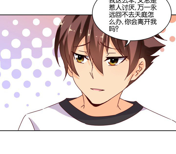 第106章：35