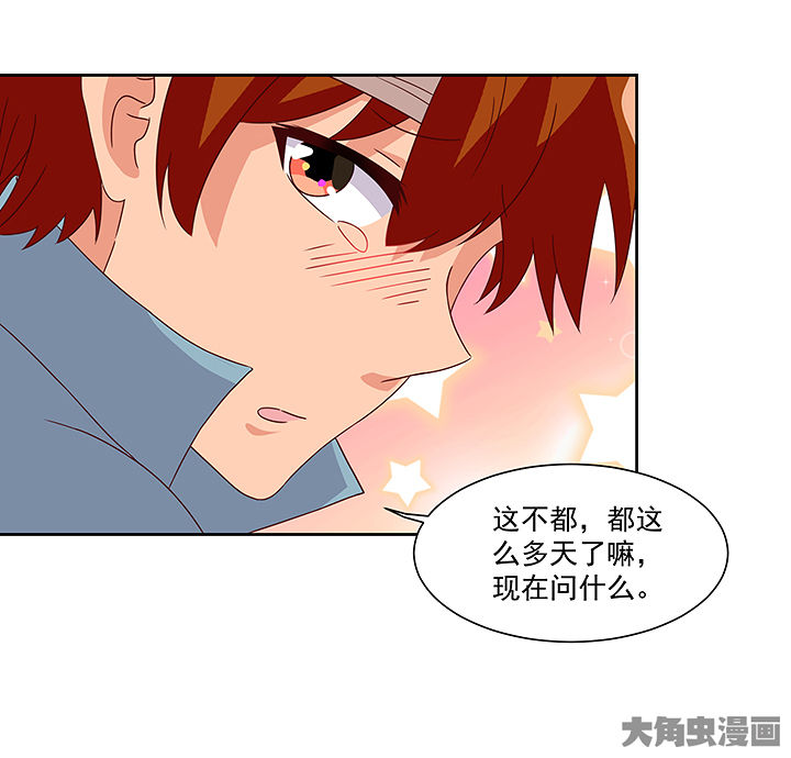 第124章：9