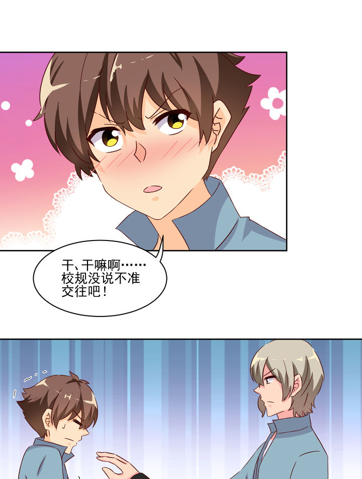 第120章：13