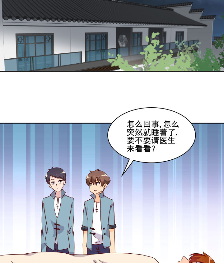 第118章：11