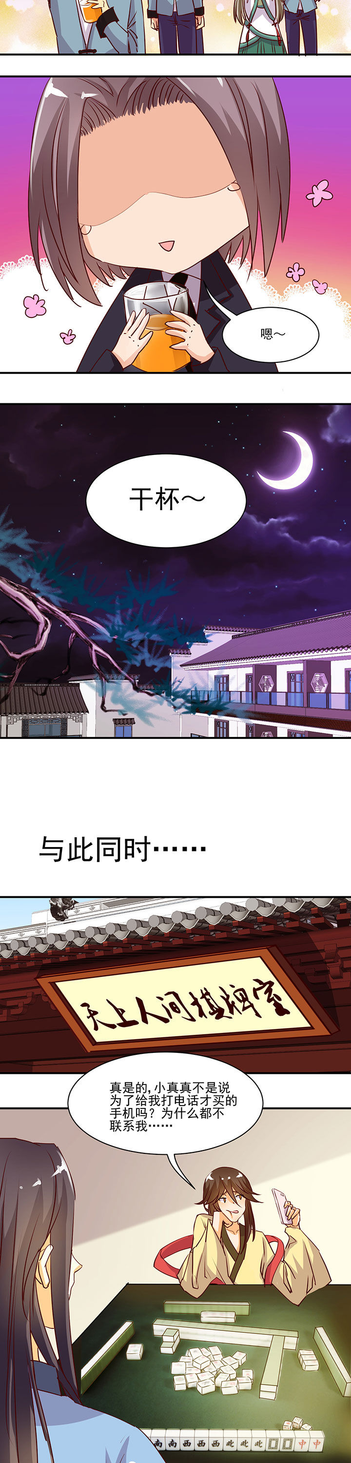 第35章：4