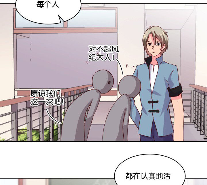 第106章：23