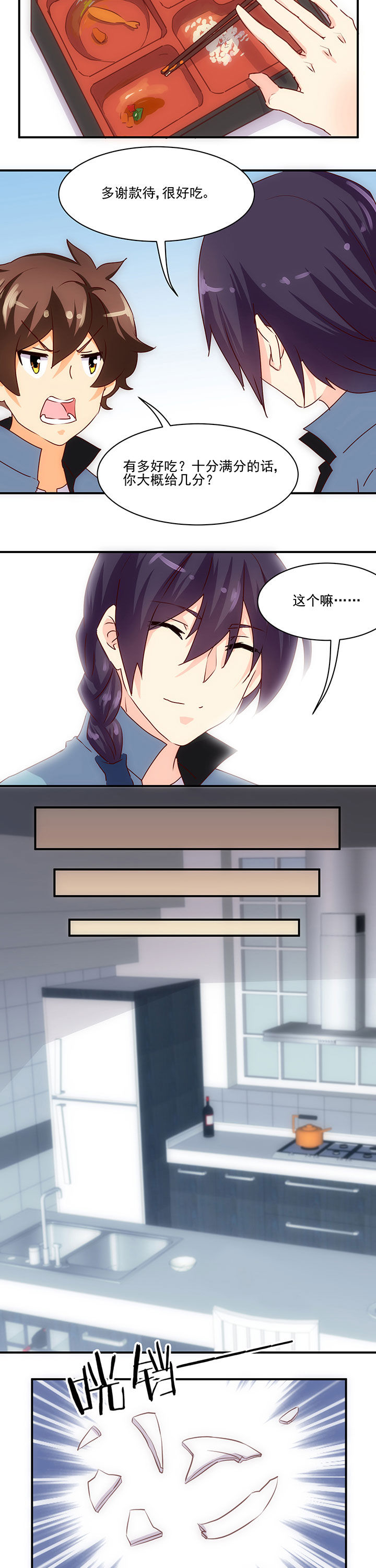 第57章：2