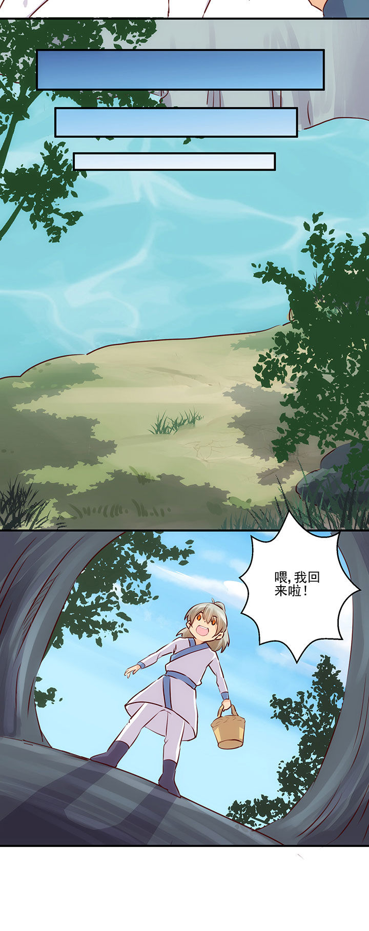 第60章：3