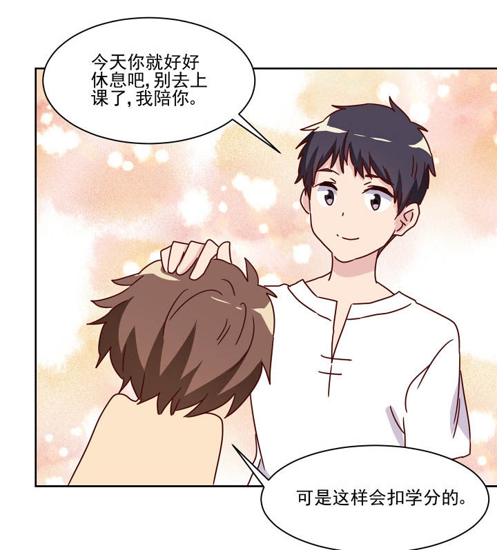 第116章：4