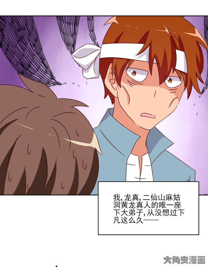第117章：25