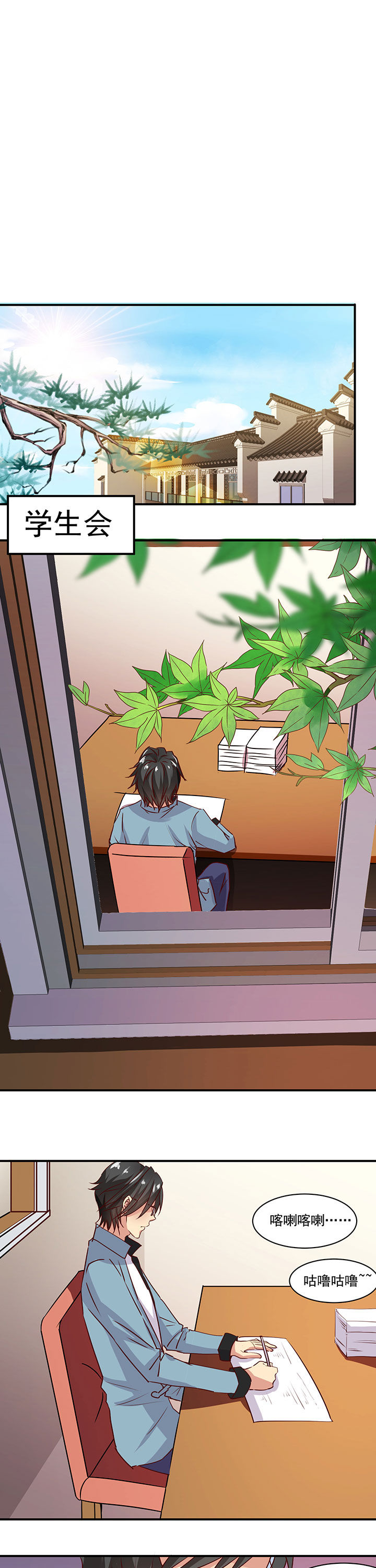 第36章：0